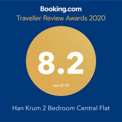 Han Krum 2 Bedroom Central Flat София Екстериор снимка